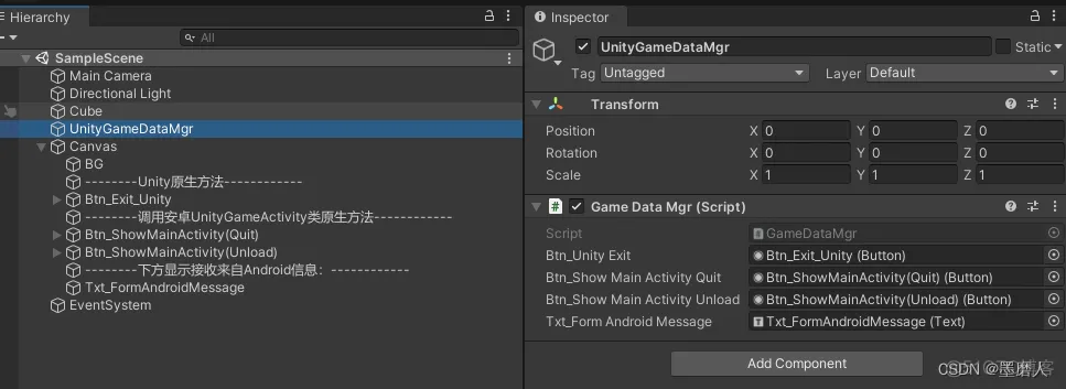 unity android 流程 android unity3d教程_unity android 流程_02